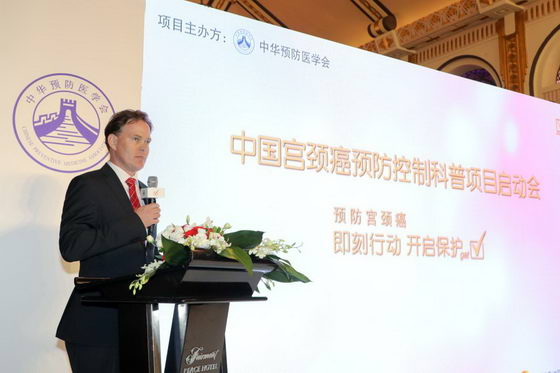 中国宫颈癌预防控制科普项目在沪启动