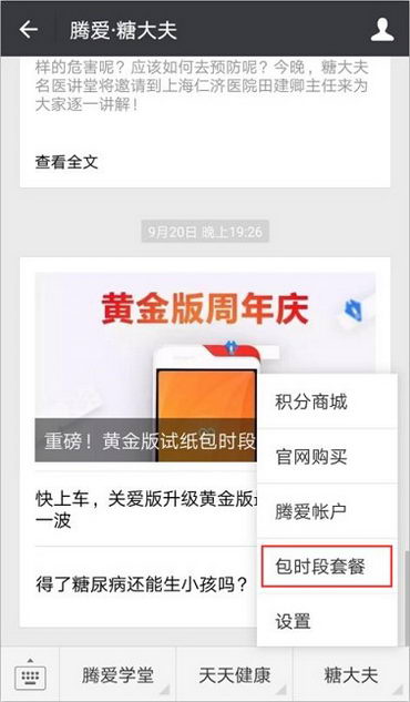 Ǵ򡰻ƽ桱һ ķùذ