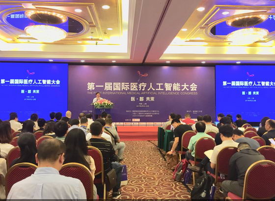 Դ99%  ҽAIоȡͻƳɹ