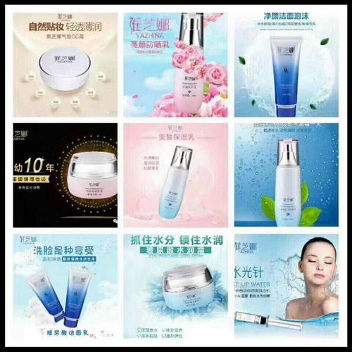 雅芝娜多少钱一盒?一盒可以用多久?