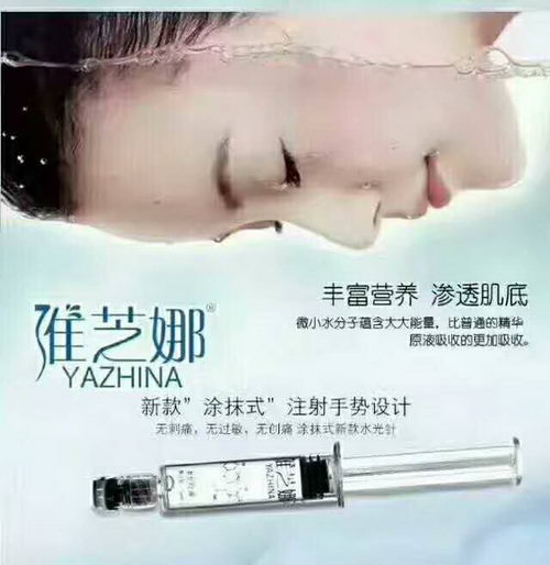 雅芝娜多少钱一盒?一盒可以用多久?