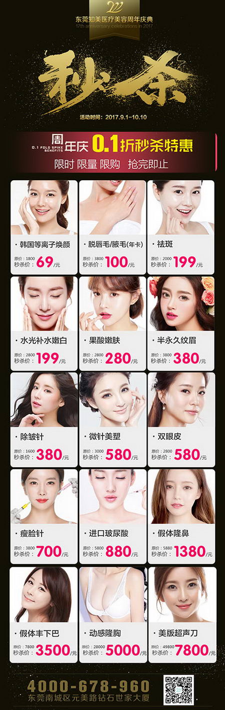 ڲ880˫Ƥ580ݸ֪01۷ɱ