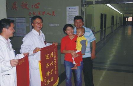 Ҧҽòã1غ谩Сƺ󽡿