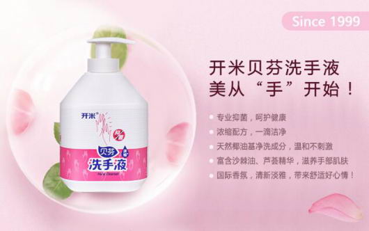 �ܾ���ѧ��ʴ���Ƽ���ʹ�ÿ��ױ���ϴ��Һ��