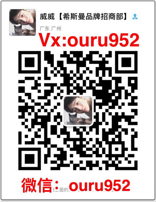 希斯曼皮裤创始人威威ouru952 希斯曼有几种 都怎么代理