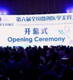 �����������Ⱦ�Ժ�������μӵ�����ȫ��΢��ҽѧ���ݴ��