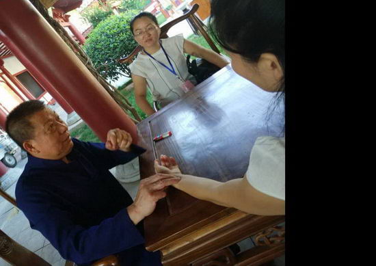 ����˳���� ��ҽҩ�о�Ժ