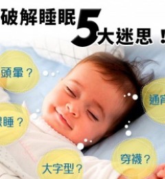 ˯�úõ��ؾ� ����Ҫ��������Ĺ���