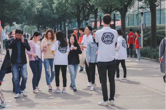 BelifзƲˮը ʻϺУУ԰