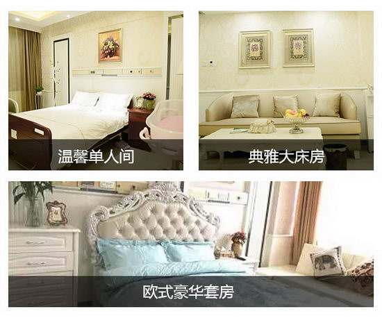 ֣ݶŮҽԺô  ֣ŮԻӭ