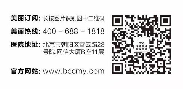 依靠品牌力量,北京米扬丽格医疗美容医院打造自己粉丝忠诚度