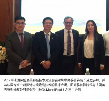 շԺμ2017йҽѧҽѧרҵίԱ