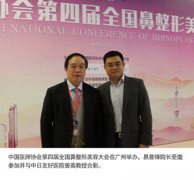 շԺμ2017йҽѧҽѧרҵίԱ