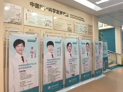 Э͸ҽԺô ҽԺҽֱҪ̫