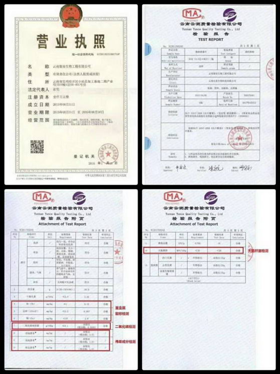 元素伽勃参蚕片几瓶一个疗程