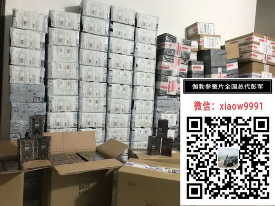 元素伽勃参蚕片几瓶一个疗程?服用多久见效?全国总代彭军