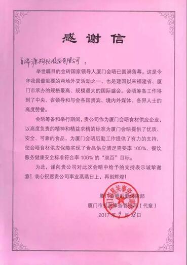 ˫ʮһۣ100000ݰԴ轡ͣ