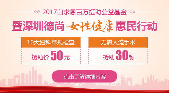 ڵиҽԺ 𸾿Ƽ콡Ůˣ