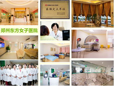 ֣ݶŮҽԺ ǿʶȷҽưȫ