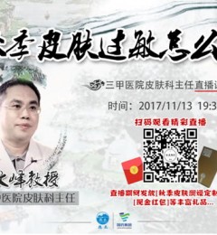 �＾��ͯ����֢�߷�������äĿ��ҩ