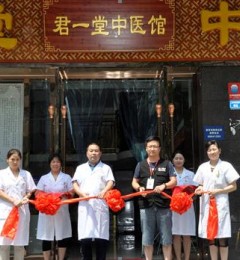 ��һ����ҽ�ݣ�������ҽ֮�� ̽Ѱ��ҽ֮��