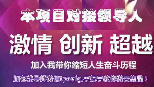 云集品TPS利润来源是什么,如何实现消费创业