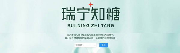 Ԥ̱ķʽҽԺƳAIԤƷ