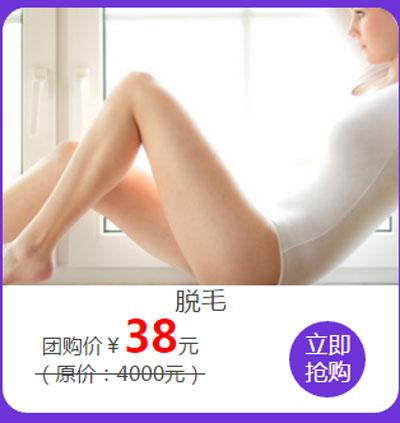 长沙瑞澜医疗美容医院,不能放过的低价团购来袭