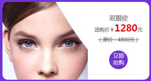 长沙瑞澜医疗美容医院,不能放过的低价团购来袭