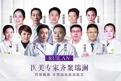 长沙瑞澜医疗美容医院,不能放过的低价团购来袭