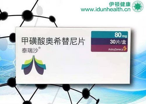 国际肺癌日(世界肺癌日),泰瑞沙(奥希替尼,AZD9291)帮助肺癌患者对抗肺癌!