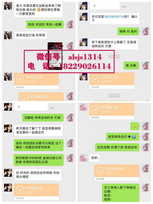 手工活穿珠珠是怎么操作的,手工活串珠水晶解析