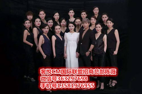 奢悦湿粉膏能保湿锁水吗?有人使用过吗?CM国际联盟招商总部陈薇