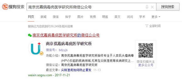 ʪ΢ŹںҽרãϾʥҽԺ