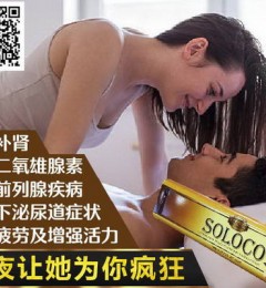 SOLOCO����������������������й��