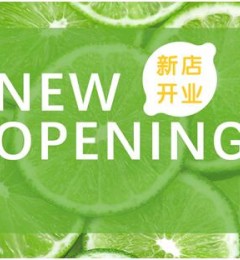 ������ļҺã����ഺ�ֿ�һ���ŵ꣡���ഺ�����ǵ꿪ҵ����