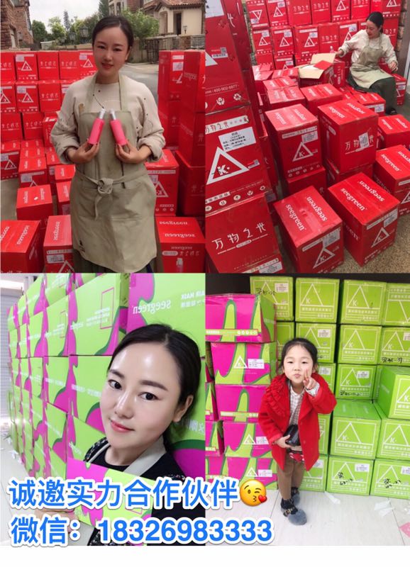 时闰微晶淡化红血丝真管用吗?时闰微晶大区总代梁丽丽揭秘