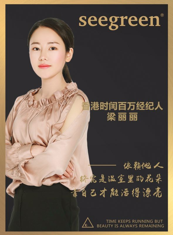 时闰微晶淡化红血丝真管用吗?时闰微晶大区总代梁丽丽揭秘