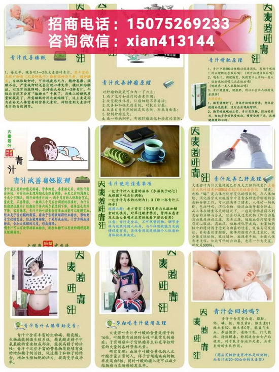 蚂蚁农场青汁谁都可以喝吗?有没有人群限制?