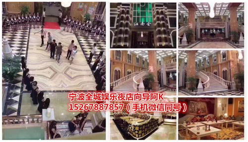 外地人在宁波 晚上都去哪些夜店KTV 酒吧玩 消费高么?