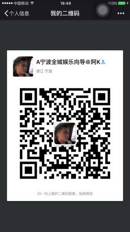 外地人在宁波 晚上都去哪些夜店KTV 酒吧玩 消费高么?