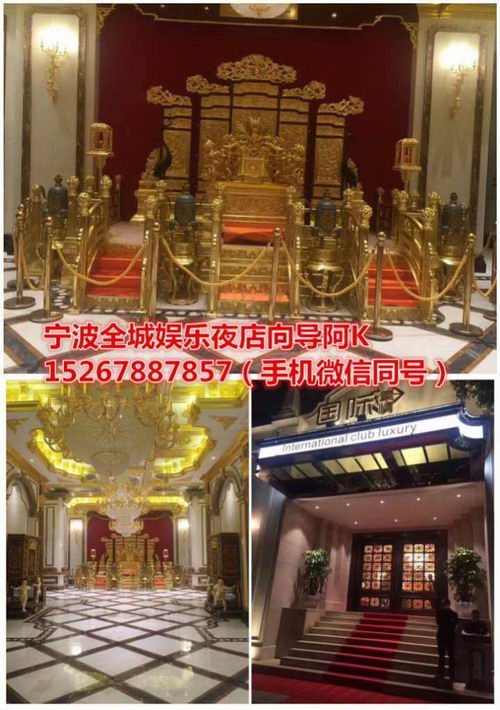 外地人在宁波 晚上都去哪些夜店KTV 酒吧玩 消费高么?