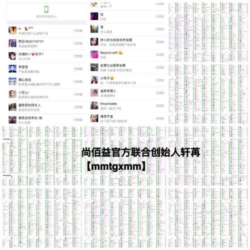 尚佰益胶原蛋白怎么代理?尚佰益胶原蛋白一盒价格是多少?