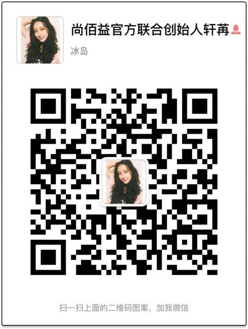 尚佰益胶原蛋白怎么代理?尚佰益胶原蛋白一盒价格是多少?