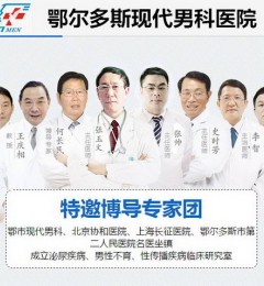 ������˹�ִ��п�ҽԺ������ô�� ��������������Ի��߾�����