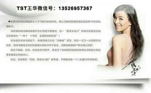 TST庭秘密 TST护肤品一套多少钱?全国统一价格