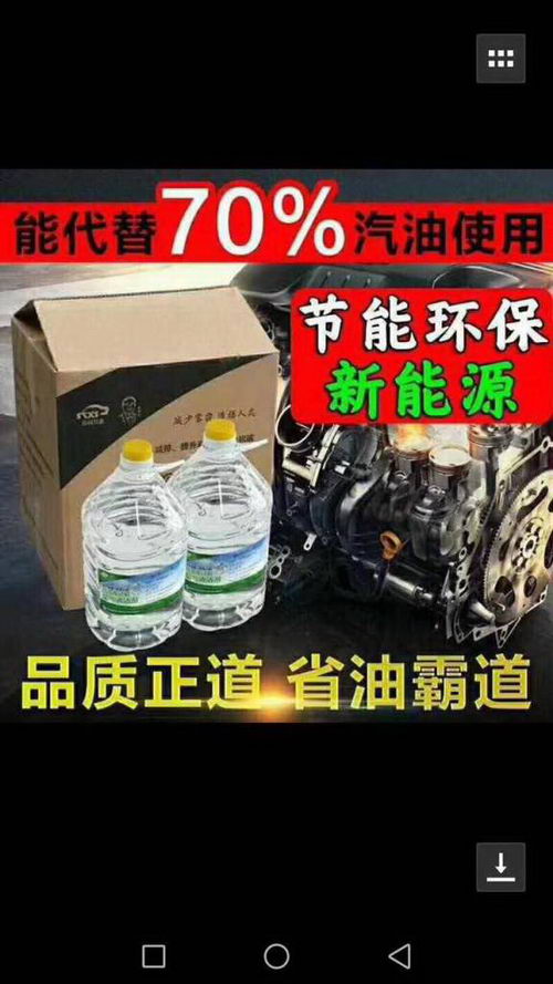 尾气清洁剂是什么?怎么使用,苏同兴是谁?
