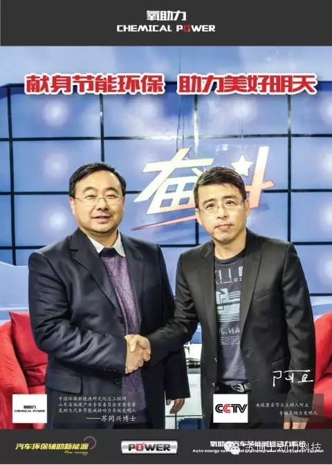 苏同兴低碳汽油是什么原理,怎么拿到最低价格