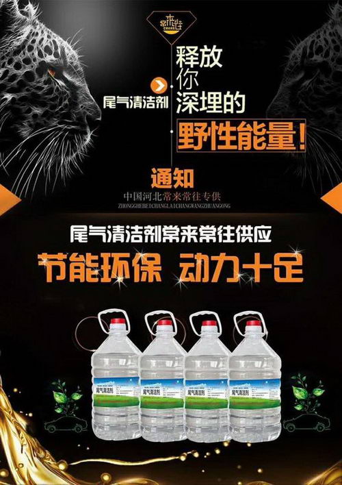 苏同兴低碳汽油是什么原理,怎么拿到最低价格