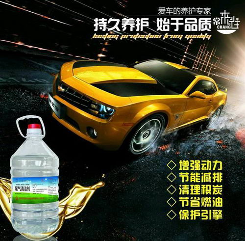 苏同兴低碳汽油是什么原理,怎么拿到最低价格